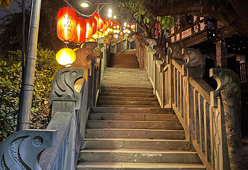 山城步道第 158 张图片