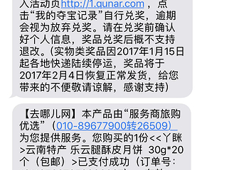 丫眯第 6 张图片