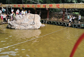 大熊山仙人谷第 14 张图片