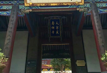 卦山第 27 张图片