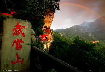 武当山风景区第 59 张图片