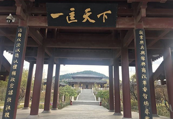 管仲纪念馆第 29 张图片