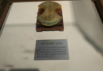 南京静海寺纪念馆第 8 张图片