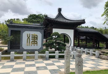 南宁园博园第 53 张图片