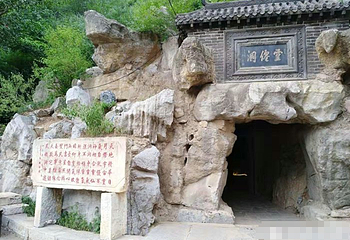 板厂峪长城文化公园第 32 张图片