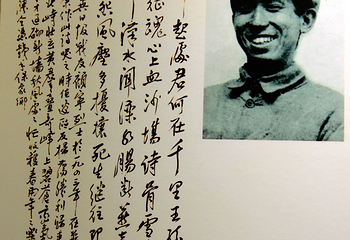 邓拓故居第 20 张图片
