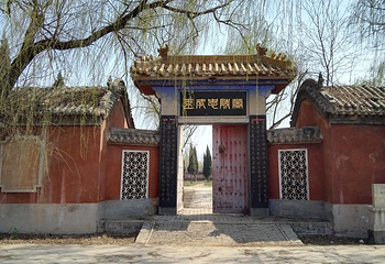兰陵王墓第 6 张图片