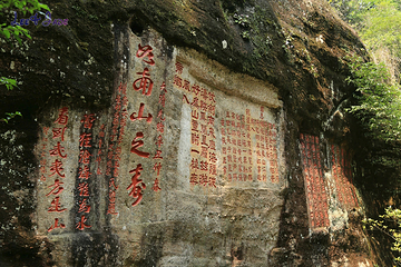 天游峰第 22 张图片