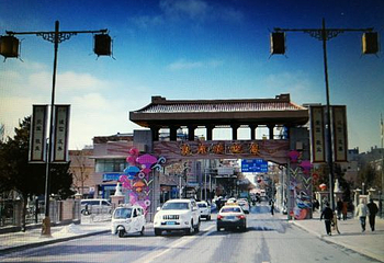 敦煌旅游集散中心第 23 张图片