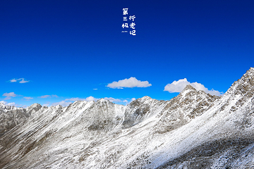 拉姆拉措第 12 张图片