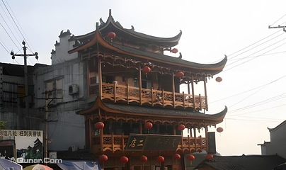 芙蓉镇第 217 张图片