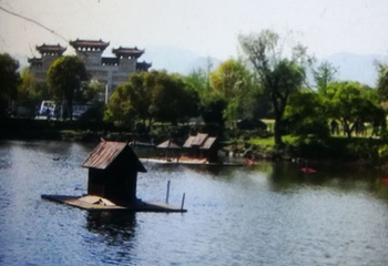 磁湖第 10 张图片