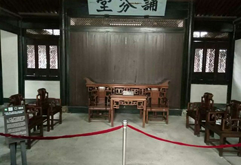 周恩来祖居第 26 张图片