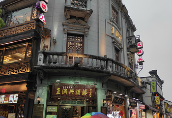 高银街第 10 张图片