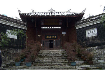 达德学校旧址第 12 张图片