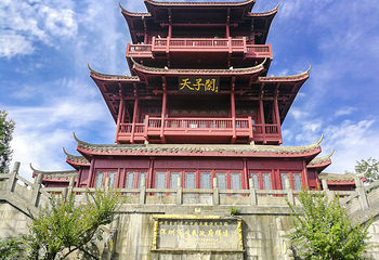 天子阁第 16 张图片