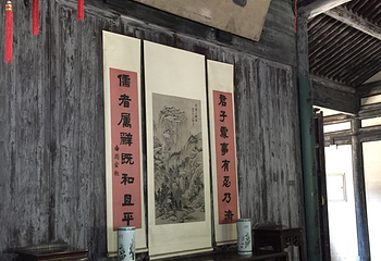 北京鲁迅博物馆第 24 张图片