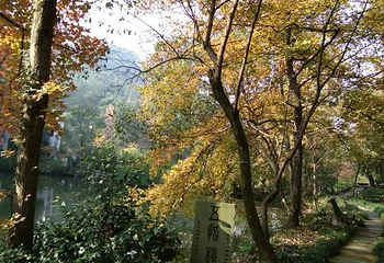 烂柯山第 7 张图片