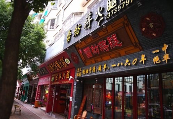 镇海楼第 2 张图片
