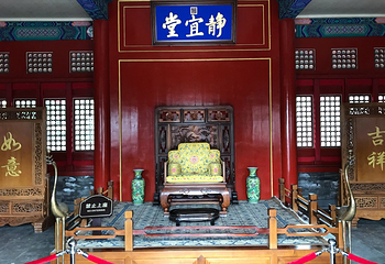 清公主府第 9 张图片