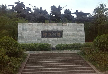 定军山第 6 张图片