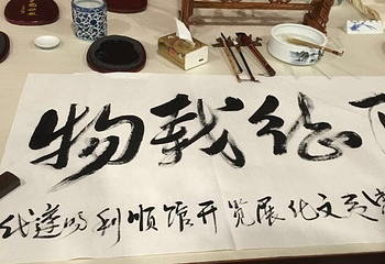 东夷文化博物馆第 6 张图片