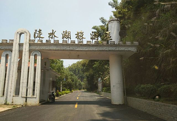 赣州阳明湖景区第 21 张图片