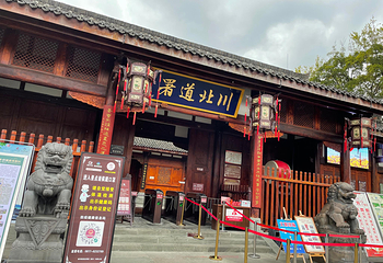 川北道署第 8 张图片