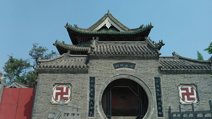 黎阳城文化旅游区(浮丘山风景区)第 16 张图片
