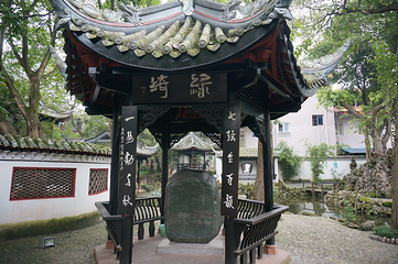 文君井第 16 张图片