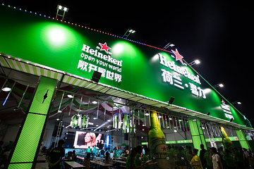 青岛啤酒节第 11 张图片