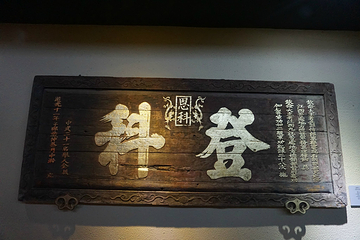 龟山汉墓第 133 张图片