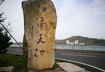 江南天池第 47 张图片