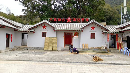 叫水坑原始森林第 11 张图片