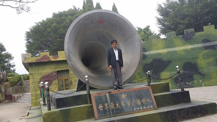 英雄三岛战地观光园第 30 张图片