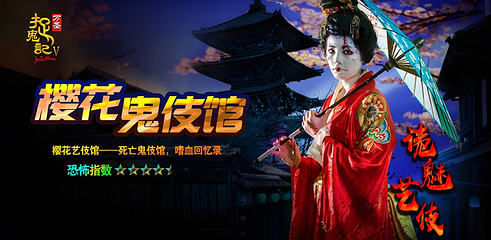 长沙世界之窗第 53 张图片