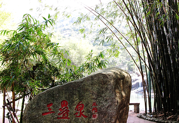 珠海三叠泉公园第 14 张图片