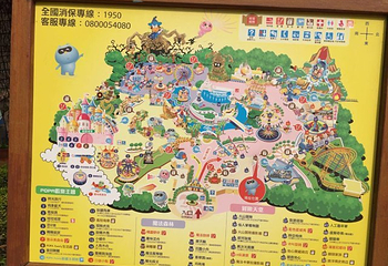 丽宝乐园第 87 张图片