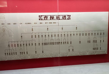 魏武祠第 10 张图片