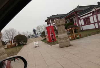 八公山风景区(国家地质公园)第 24 张图片