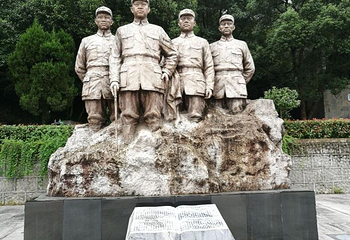 皖南事变烈士陵园第 20 张图片