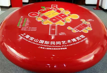 上海宝山国际民间艺术博览馆第 26 张图片