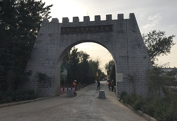 冀南山底抗日地道遗址第 22 张图片