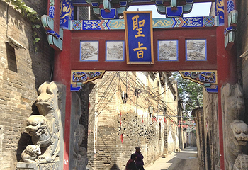 大阳古镇第 29 张图片