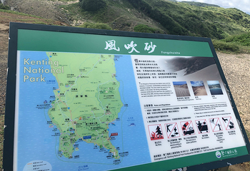 风吹沙第 12 张图片