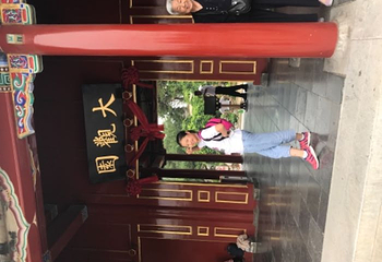 北京大观园第 54 张图片