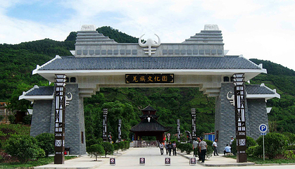 古羌文化旅游产业示范园第 7 张图片