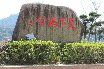 九峰山公园第 5 张图片