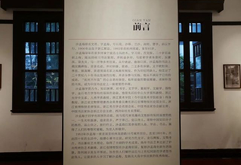 704工程(林彪杭州行宫)第 13 张图片
