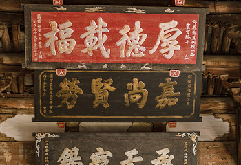 郭洞古生态村第 14 张图片